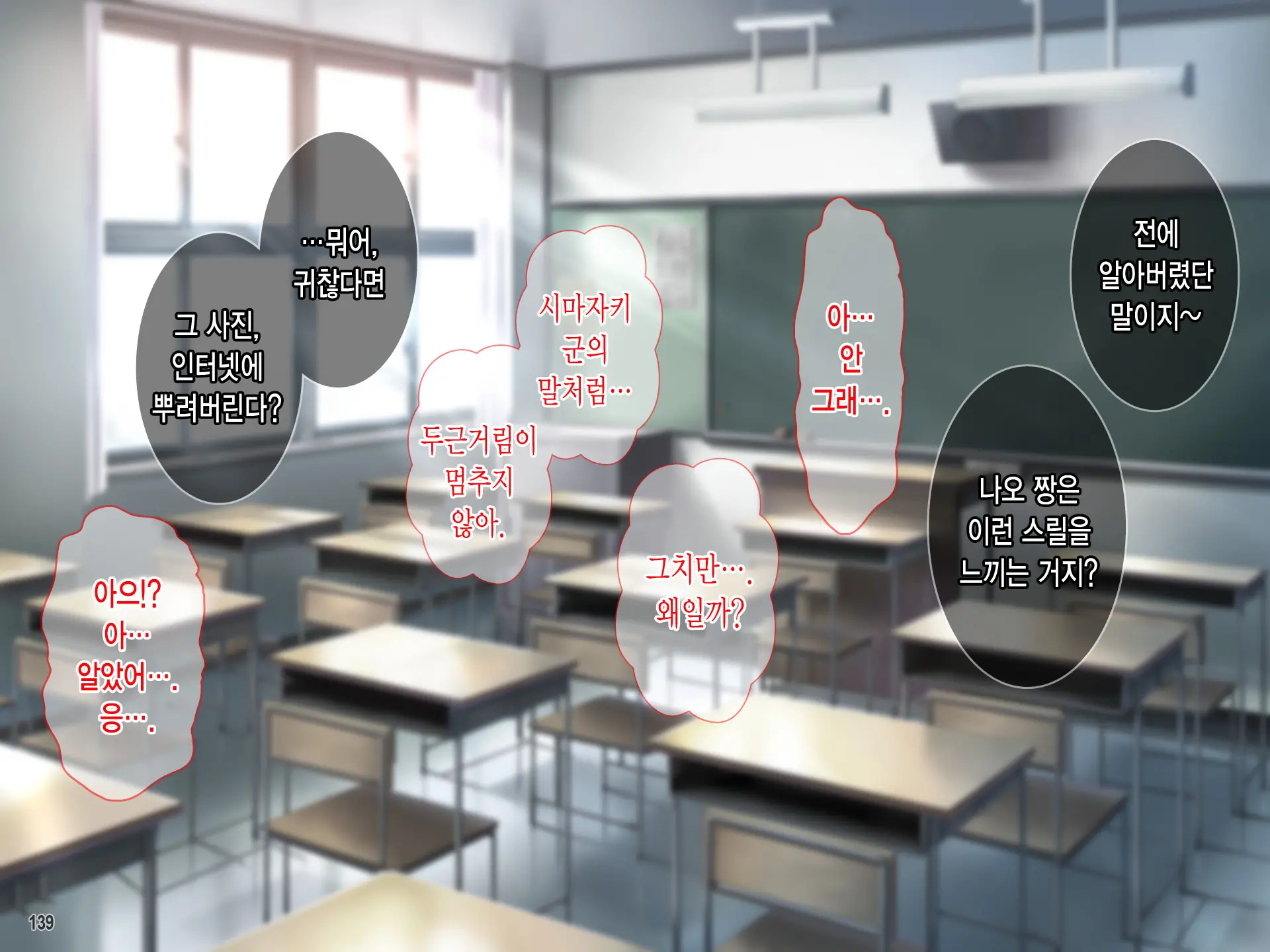 Oyako Sorotte Kairaku Ochi! Okatai Mama Ga Musume No Doukyuusei No Charao Ni Odosarete!